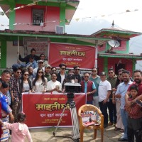 ताकमगाउँमा चलचित्र ‘माइतीघर’को छायाङ्कन Image