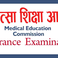 चिकित्सा शिक्षा स्नातक तह प्रवेश परीक्षा तालिका सार्वजनिक, पूरा सूचना हेर्नुहोस् Image
