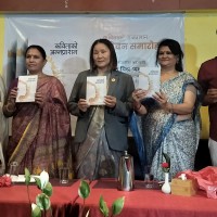 मिश्रको ‘कविताको अन्नप्राशन’ सार्वजनिक Image
