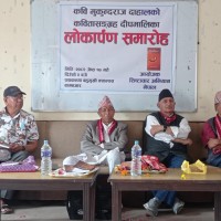 मुकुन्दराज दाहालको ‘दीपमालिका’ लोकार्पण Image