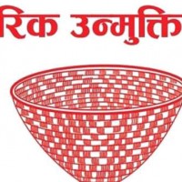 अध्यक्ष रञ्जिता आउट! नयाँ नेतृत्व आजै चुनिँदै Image