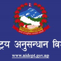 राष्ट्रिय अनुसन्धान विभागमा ९० पदका लागि विज्ञापन खुला Image
