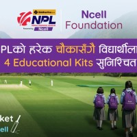 एनपीएलमा हानिने प्रत्येक चौकाबापत एनसेलले विद्यार्थीलाई ४ शैक्षिक सामग्री दिने Image