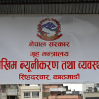 जेनजी प्रदर्शनका क्रममा क्षति पुगेका भवनको प्राविधिक परीक्षण नगरी प्रयोग नगर्नु -  प्राधिकरण Image