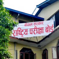 कक्षा १२ नतिजा : केहि सुधार भए पनि अंग्रेजीमै बढी फेल Image