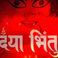 देशभर नेपाल सम्वत् ११४६ विविध कार्यक्रमसहित मनाइँदै Image