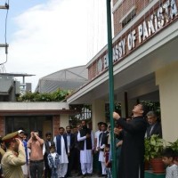 नेपालस्थित पाकिस्तानी दूतावासमा ‘यौम ए–तशकुर’ मनाइयो Image