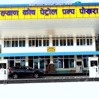 पोखरामा नेपाल प्रहरीको नयाँ पेट्रोल पम्प सञ्चालन Image