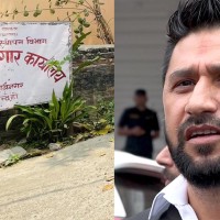 रबि लामिछाने बस्ने कारागारको मानव अधिकार आयोगको अनुगमन Image