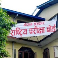कक्षा १२ को परीक्षा निधारित समयमा हुन्छ, गलत हल्लाका पछाडि नलागौँ : बोर्ड Image
