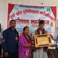 खोटाङको रावाबेँसी पूर्ण खोप सुनिश्चितता घोषणा Image