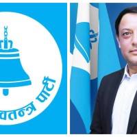 लोकतान्त्रिक मूल्यमा सम्झौता हुँदैन - रास्वपा Image