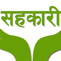 सहकारी संस्थाले अचल सम्पत्ति धितोमा ७० प्रतिशतसम्म कर्जा दिन सक्ने Image