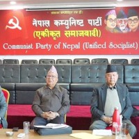 जेन–जी आन्दोलनपछि नेकपा एकीकृत समाजवादीको केन्द्रीय कमिटी बैठक आजदेखि सुरु हुँदै Image