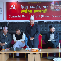 एकीकृत समाजवादीको केन्द्रीय सचिवालय बैठक आज पुनः बस्दै Image