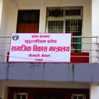 सुदूरपश्चिम प्रदेशद्वारा एमबिबिएस (MBBS) छात्रवृत्तिका लागि आवेदन आह्वान Image