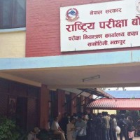 कहिले हुन्छ एसईई नतिजा सार्वजनिक ? Image