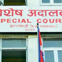 नेपालकै पहिलो आइएसओ प्रमाणित विशेष अदालत: न्यायिक सुधार र पारदर्शितातर्फ उल्लेखनीय प्रगति Image