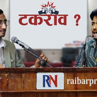 क्रान्तिकारीका अध्यक्ष शाहसहित तीन पदाधिकारी पदमुक्त, संगठनको कमान्ड उषाकिरणलाई Image