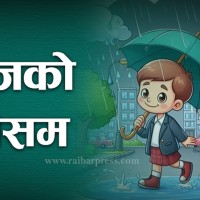 डोटी–डडेलधुरामा मुसलधारे वर्षा, विभागले भन्यो– खतरा छैन Image