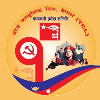 वाईसीएल नेपाल बागमती प्रदेश समितिको सम्मेलन जेठ ५ र ६ गते भक्तपुरमा Image